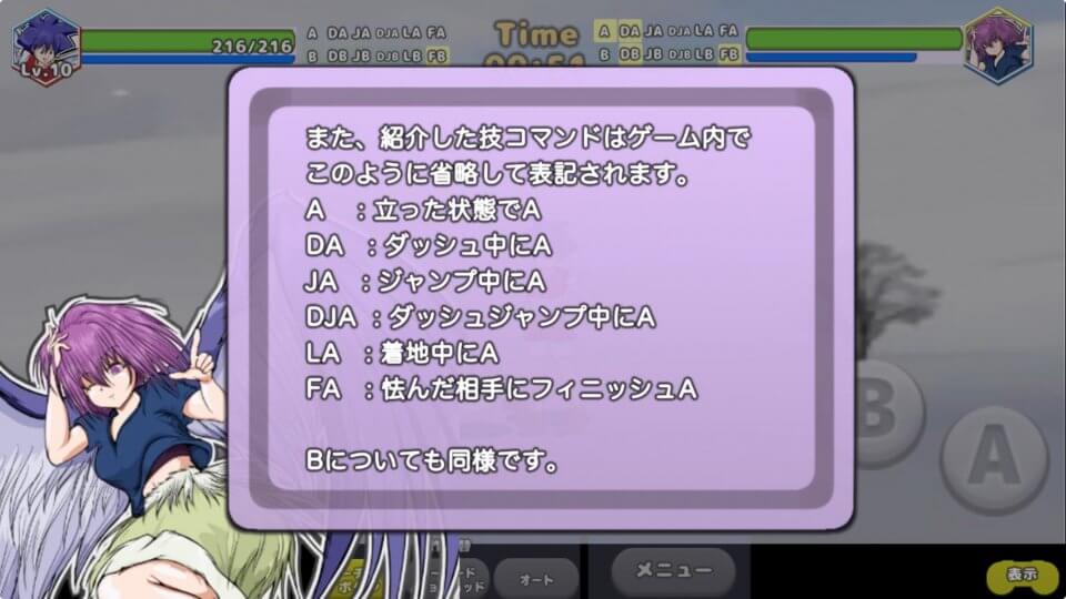 エルファイト