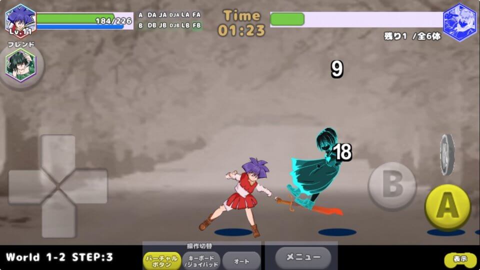 エルファイト
