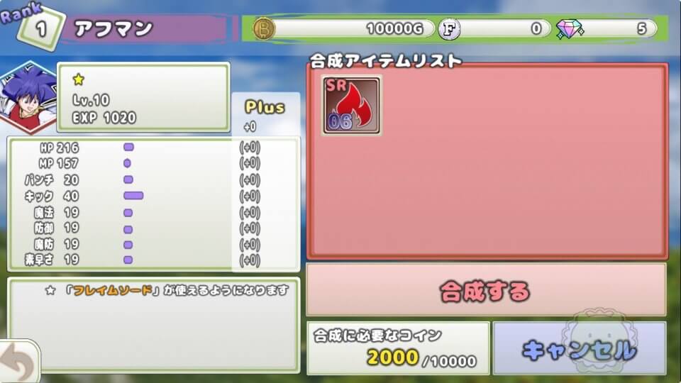 エルファイト