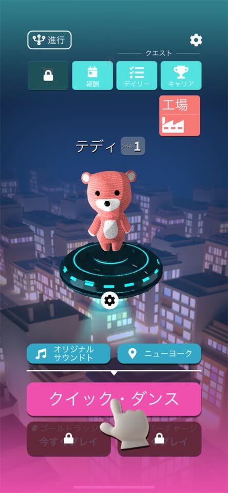 かいじゅうと踊ろうのレビュー画像
