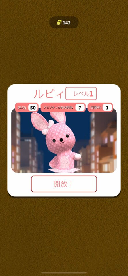 かいじゅうと踊ろうのレビュー画像