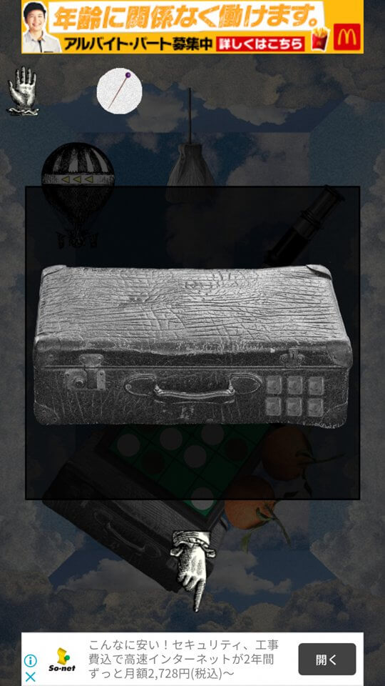 脱出ゲーム WakelessRoomのレビュー画像