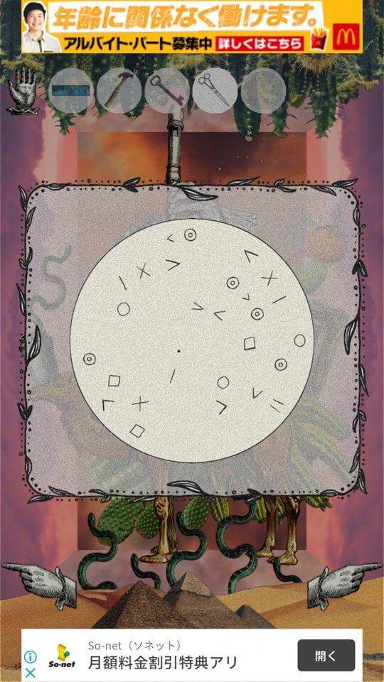 脱出ゲーム WakelessRoomのレビュー画像