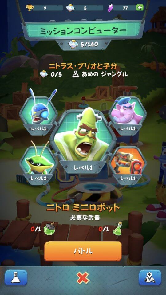 クラッシュ・バンディクー ブッとび!マルチワールド