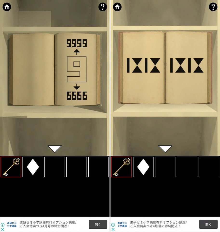 9999レビュー画像