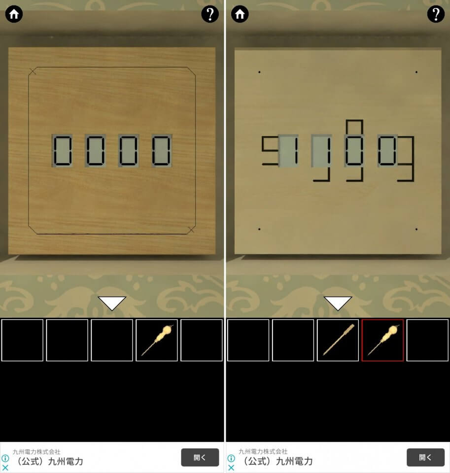 9999レビュー画像