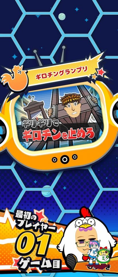 ビビッター