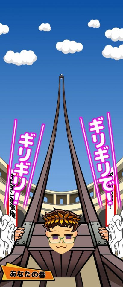 ビビッター