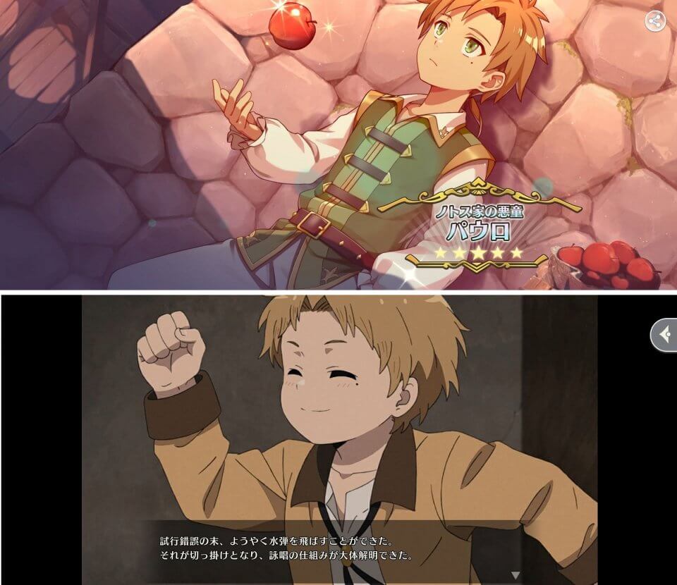 今週のイチおし1本画像1