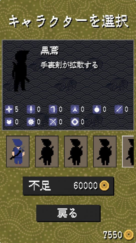 般若弾幕伝