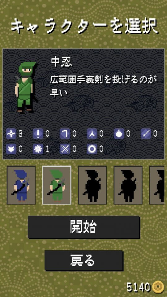 般若弾幕伝