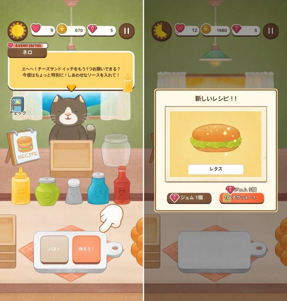 カフェヘーブンレビュー画像