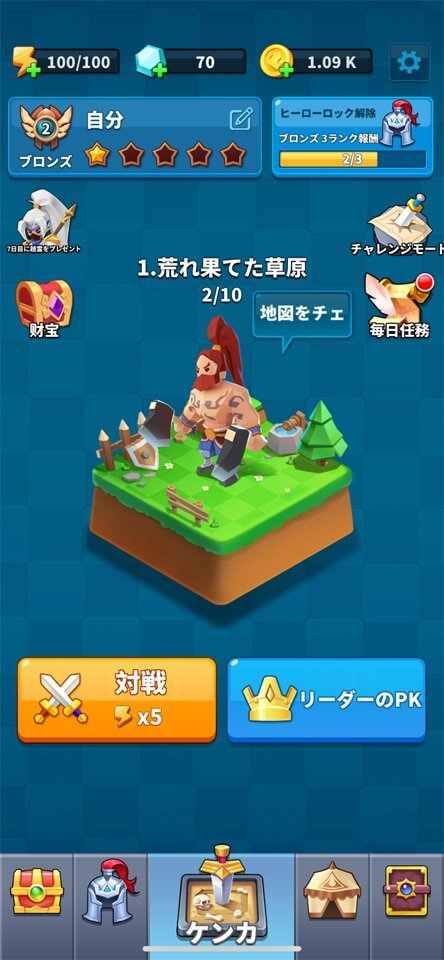 Ancient Arena.ioのレビュー画像
