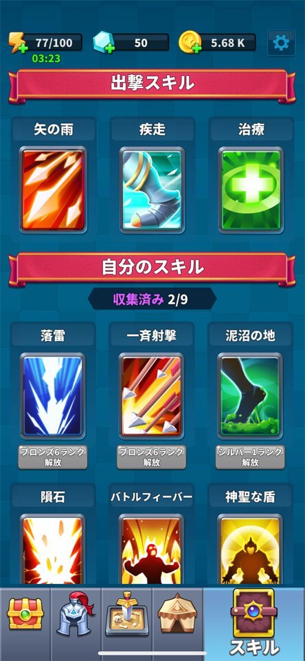 Ancient Arena.ioのレビュー画像