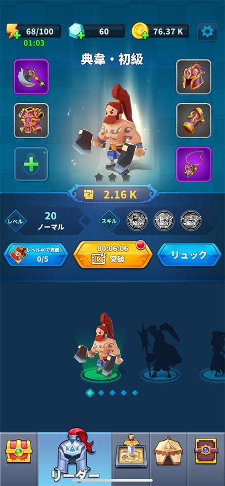 Ancient Arena.ioのレビュー画像