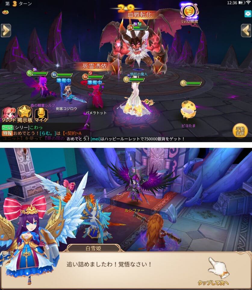 注目作1