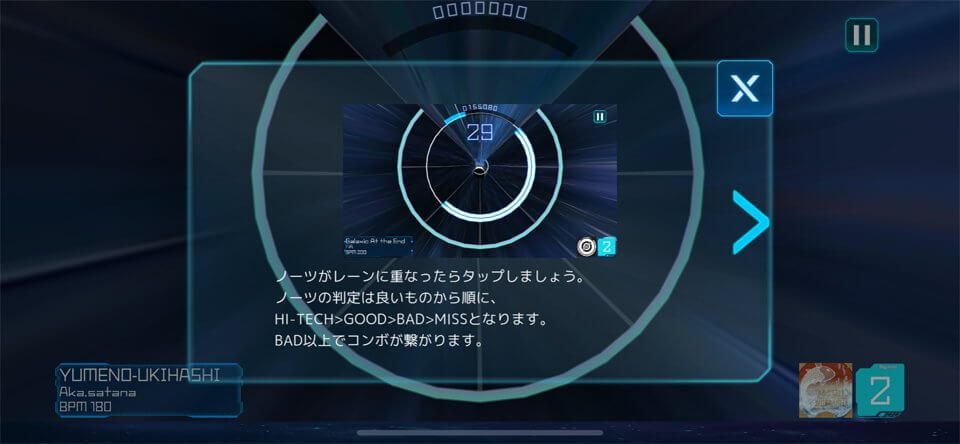 Liminalityのレビュー画像