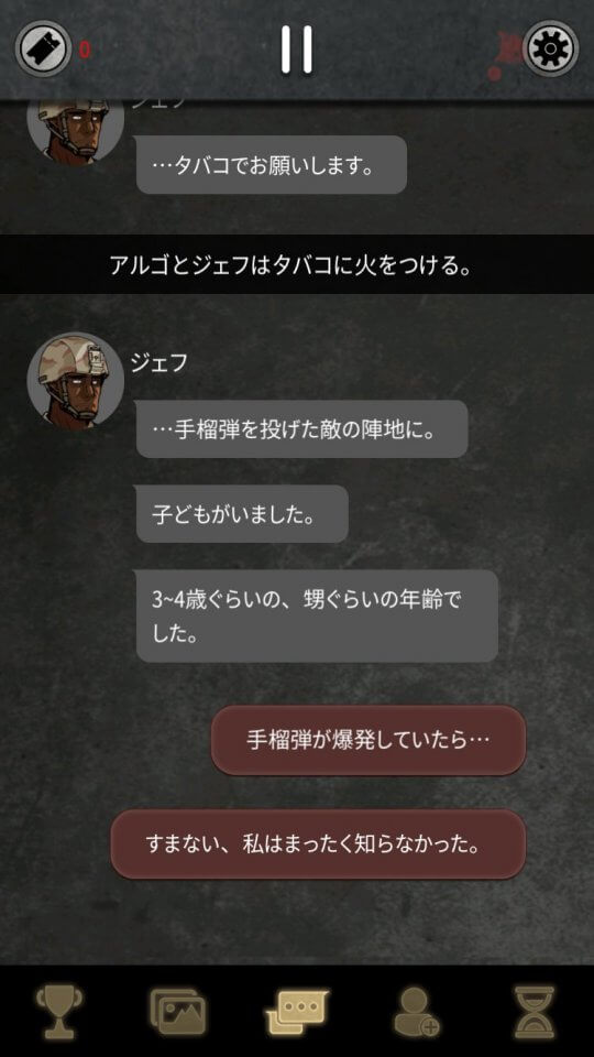 argo-choice_09