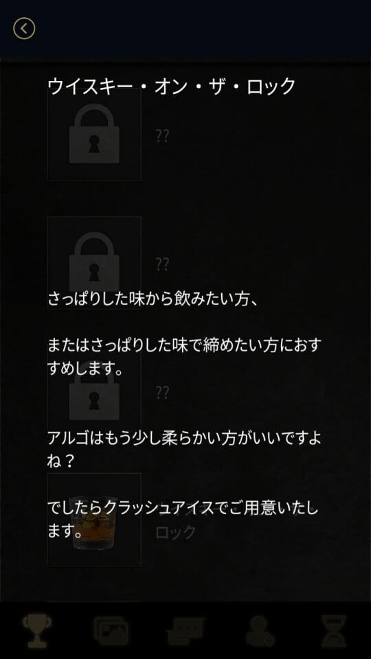 argo-choice_10