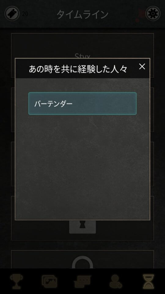 argo-choice_11