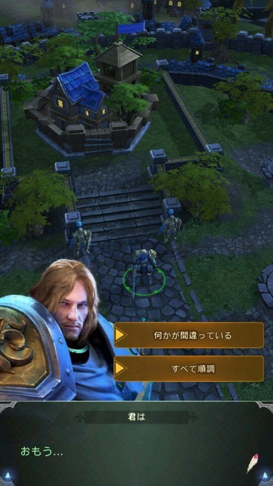 Alliance At War Ⅱ レビュー画像