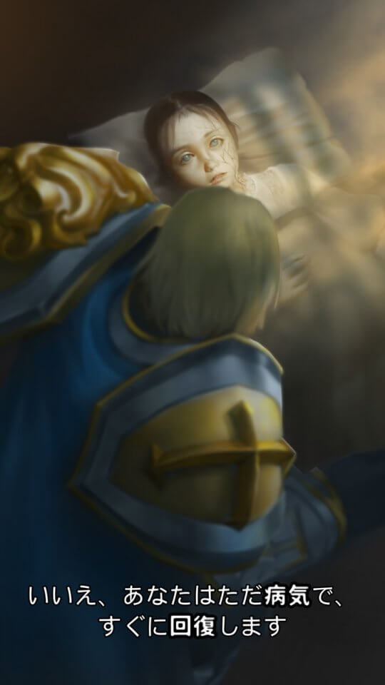 Alliance At War Ⅱ レビュー画像