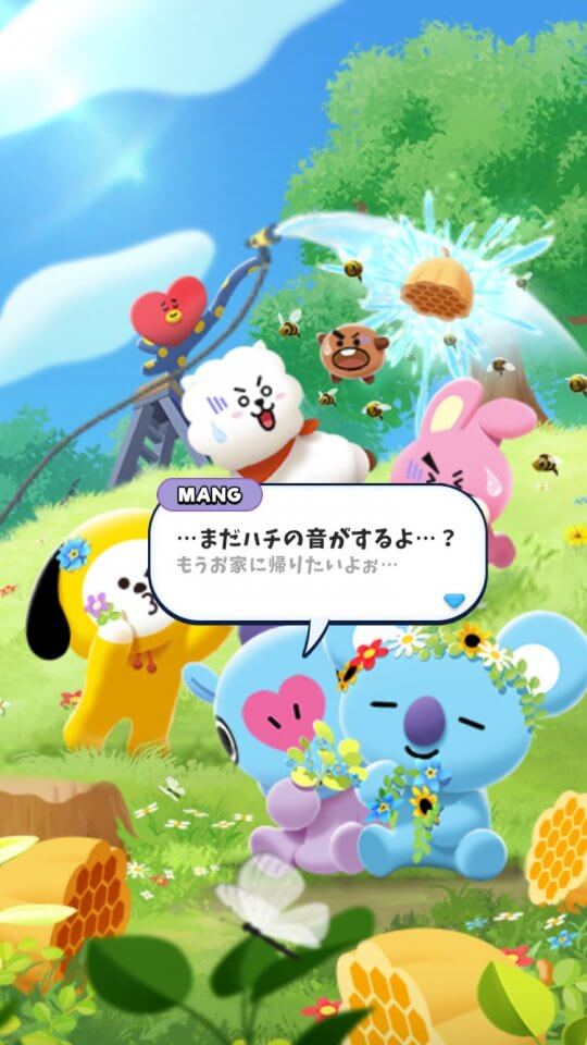BT21 ポップスター レビュー画像