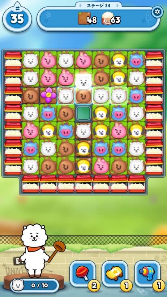 BT21 ポップスター レビュー画像