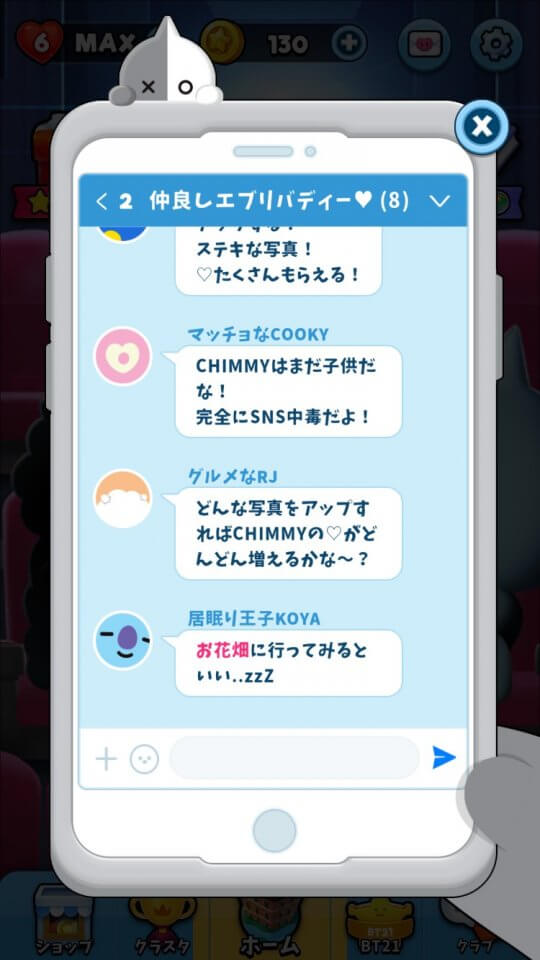 BT21 ポップスター レビュー画像