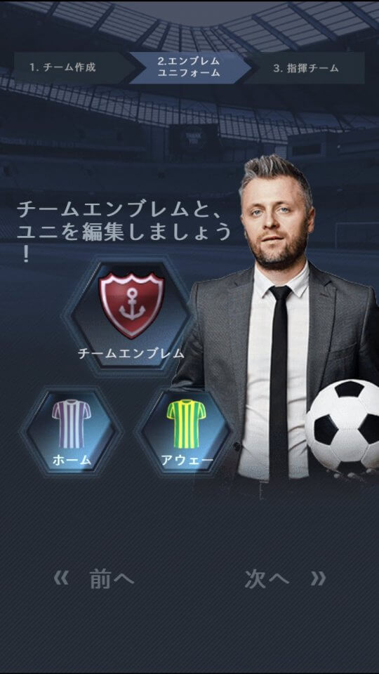 champion-eleven_07