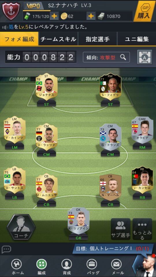 champion-eleven_08