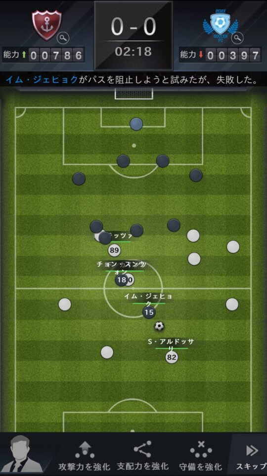 champion-eleven_09