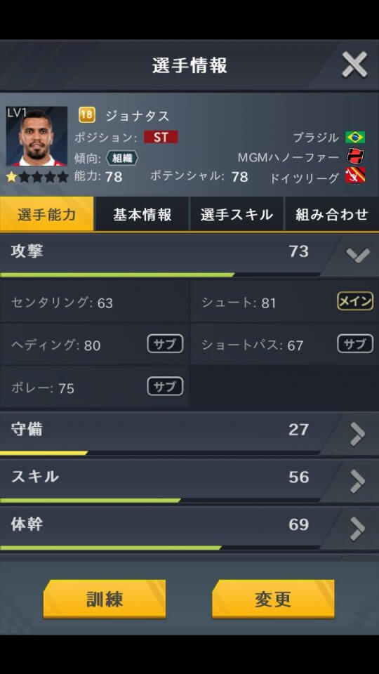 champion-eleven_10