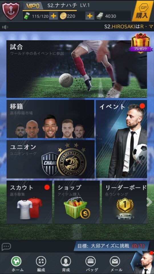 champion-eleven_11