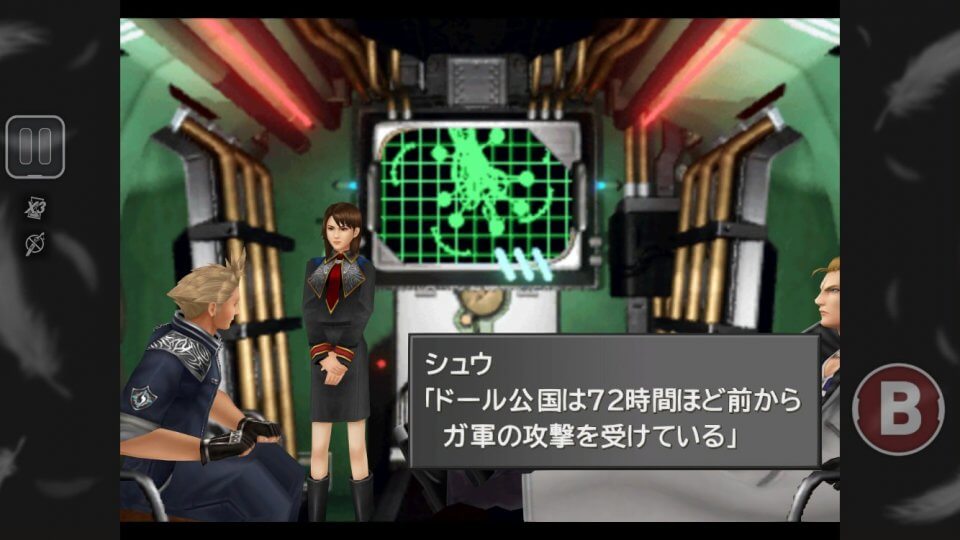 ff8_07