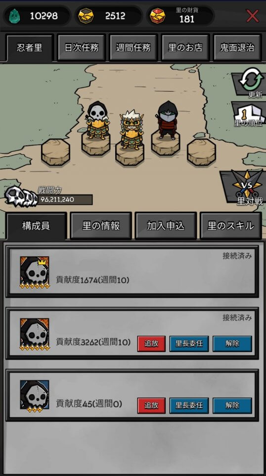 gameduo-ninja_11