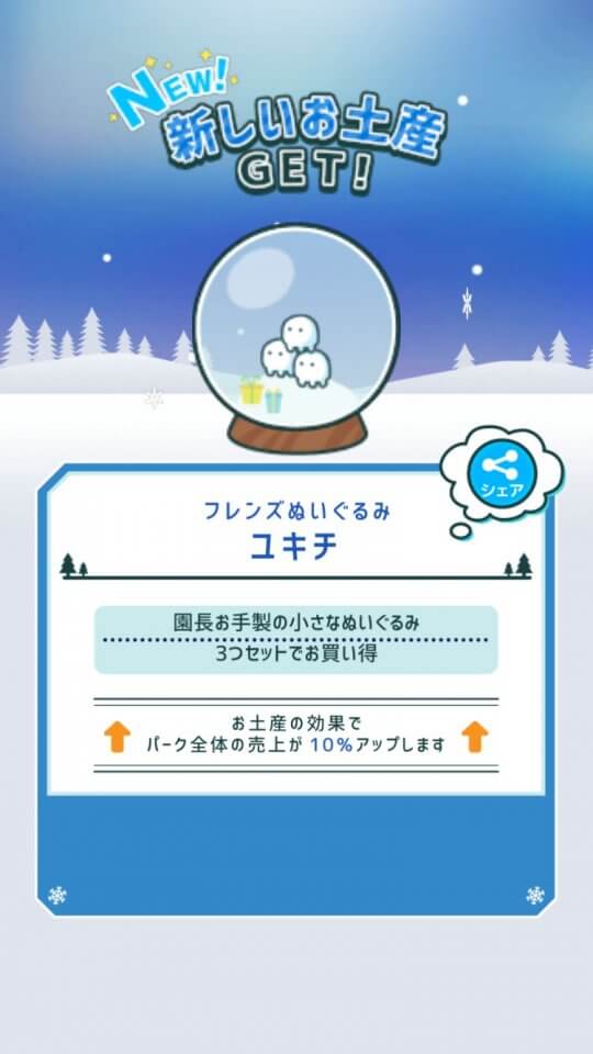 globalgear-sno_10