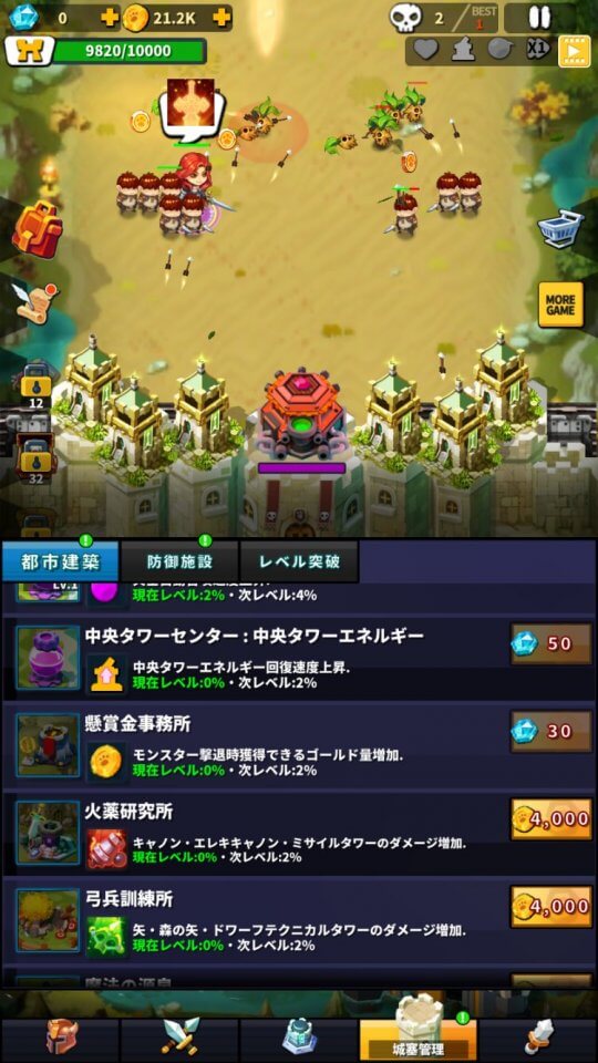 hero-defense-castle_08