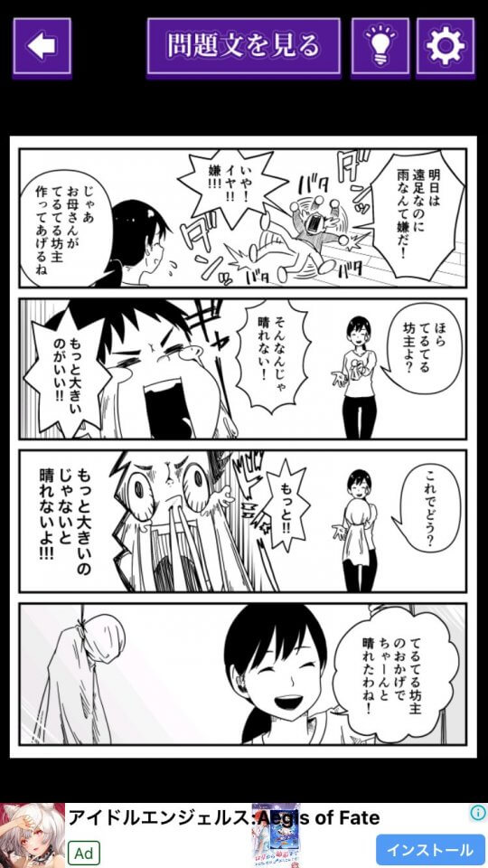 imikowa_08