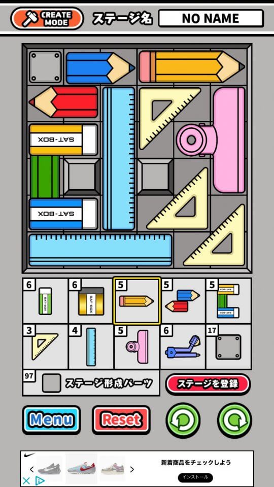 消しゴムパズル レビュー画像