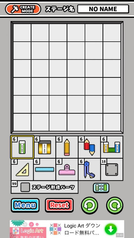 消しゴムパズル レビュー画像