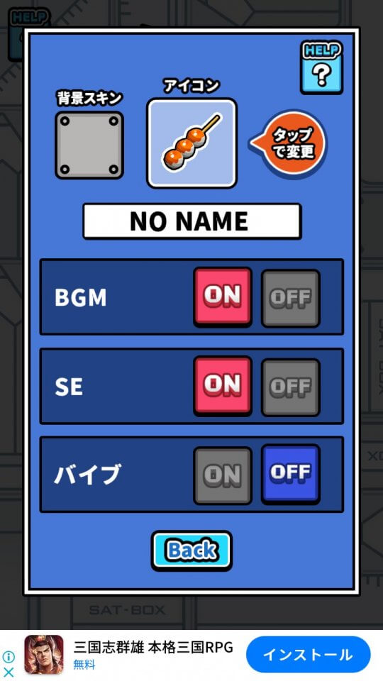 消しゴムパズル レビュー画像