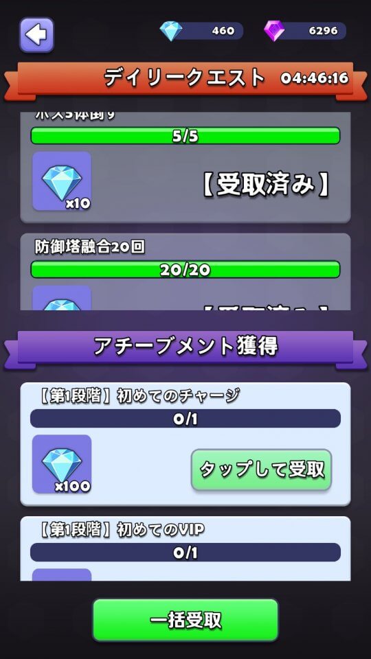 Mini War:Idle Tower Defense レビュー画像