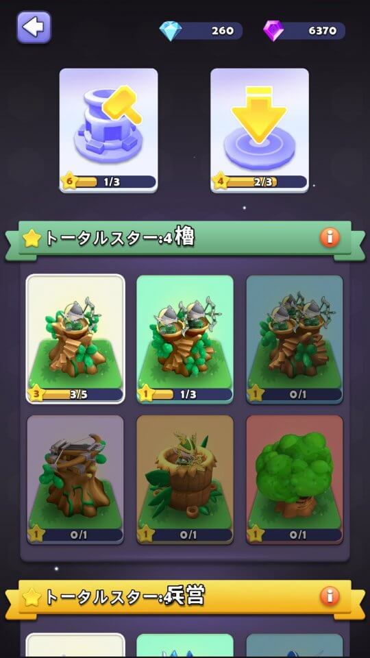Mini War:Idle Tower Defense レビュー画像