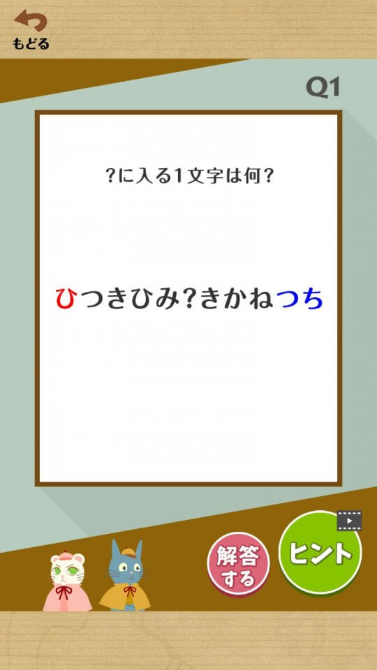 nazotoki_09