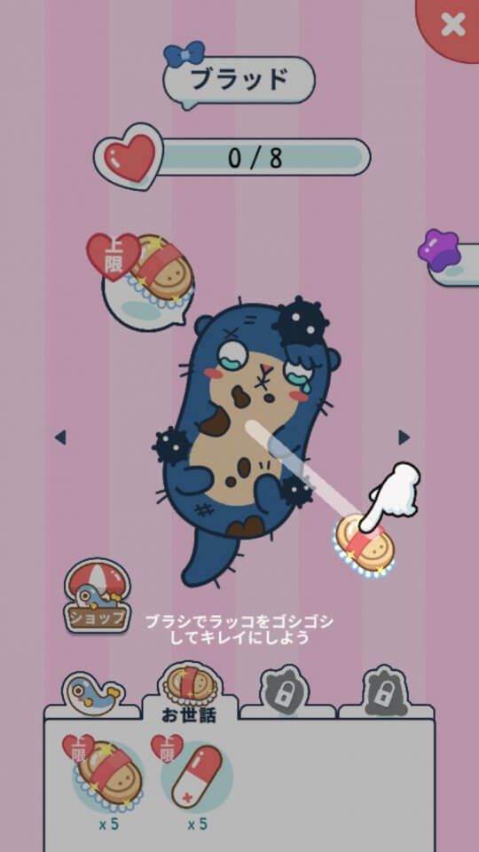 Otter Ocean - ラッコの海 レビュー画像