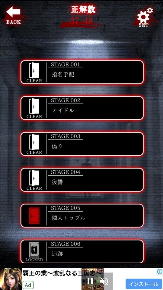 otonari_07