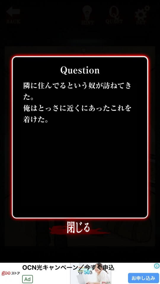 otonari_08