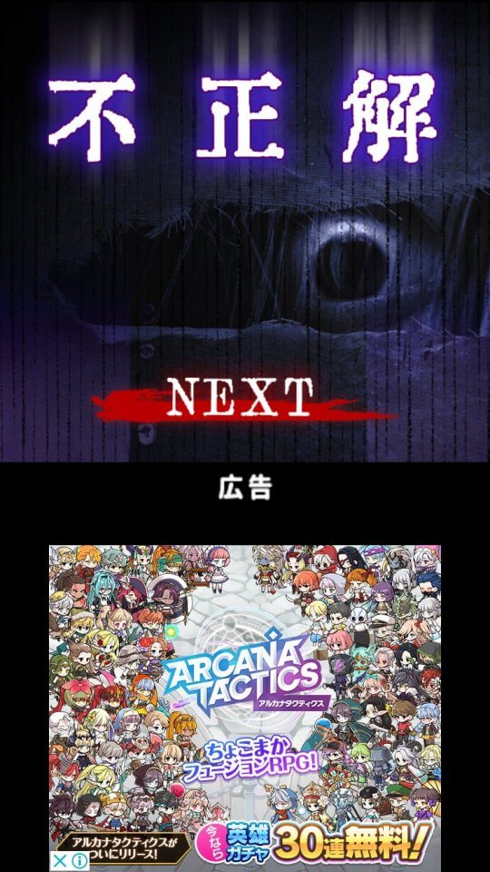 otonari_10