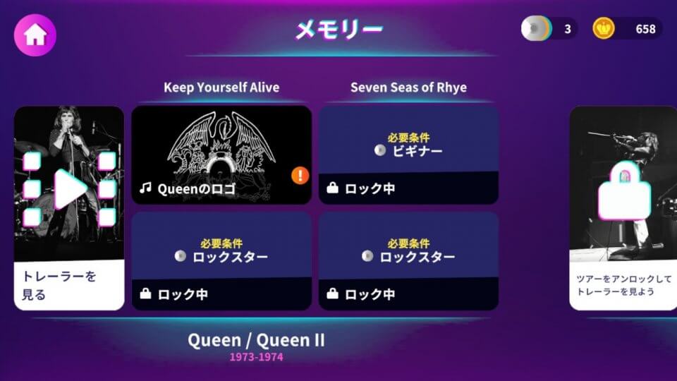 queen-rock-tour_11